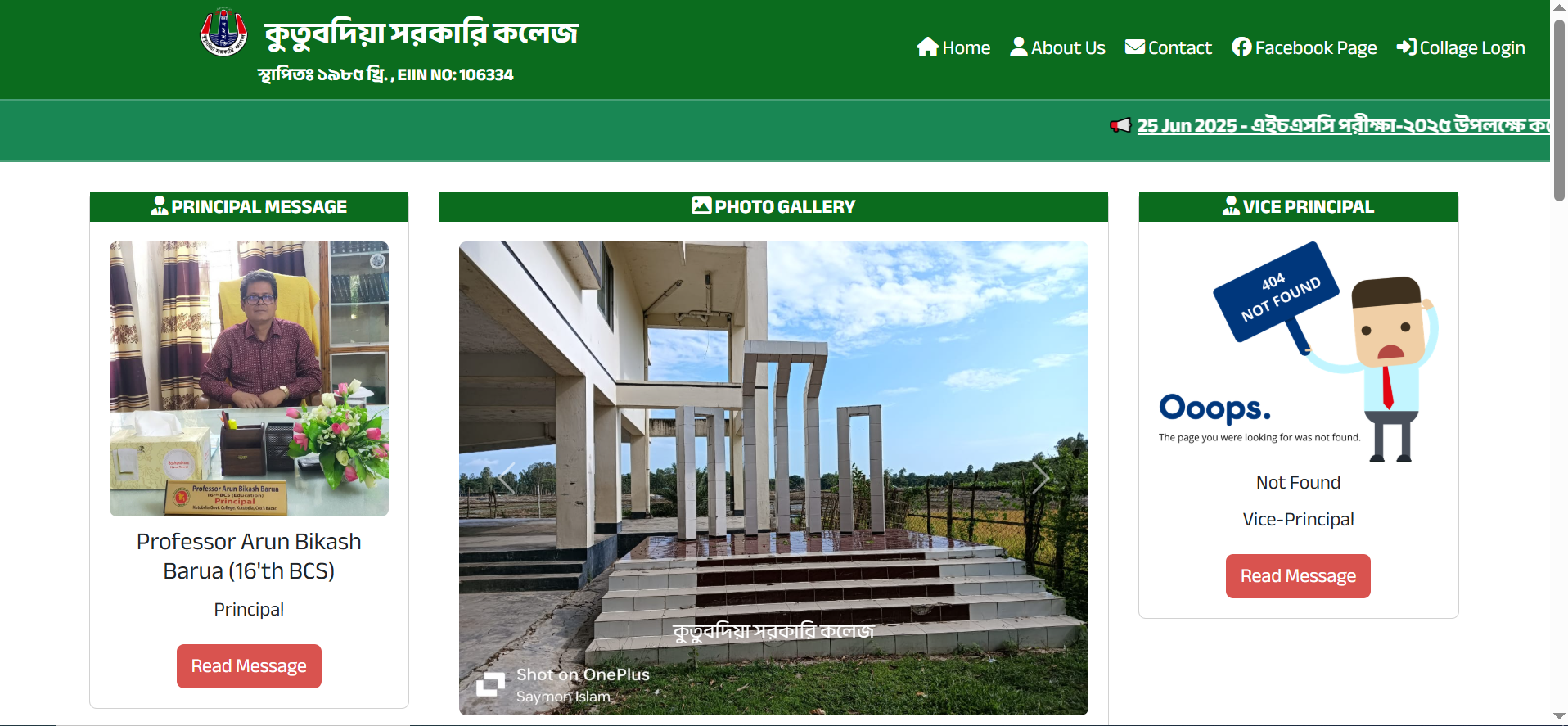 Education Website Project